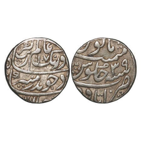 Aurangzeb, Silver Rupee, 11.37g, Itawa Mint, AH 1107/39 RY, broad flan with almost complet