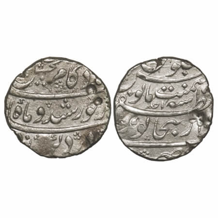 Kam Baksh ( AH 1119-1120 / 1707-1708 AD ), Silver Rupee, 11.34g, Dar uz Zafar Bijapur Mint