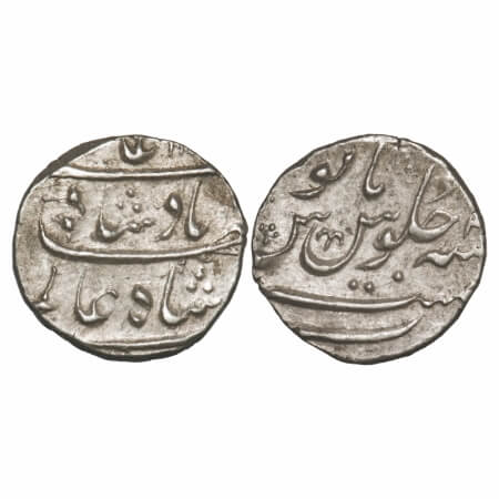 Shah Alam Bahadur, Silver 1/2 Rupee, 5.79g, Surat Mint, AH 11xx/2 RY. KM 343.1. About Extr