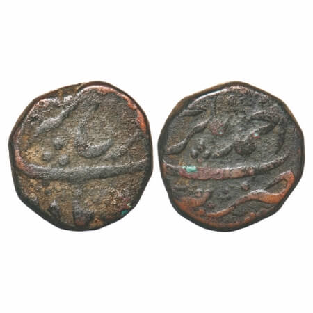 Farrukhsiyar, Copper Paisa, 13.60g, Ahmadnagar Mint, almost complete mint name on rev top.