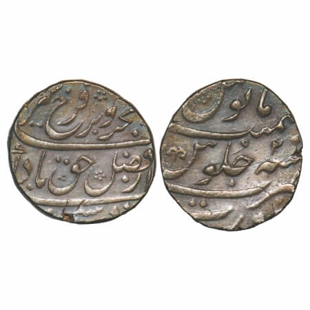 Farrukhsiyar, Silver Rupee, 11.52g, Surat Mint, 2 RY, KM 377.59. Toned Very Fine, Scarce.