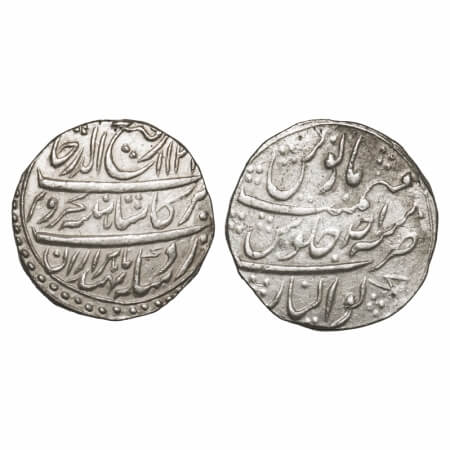 Rafi-ud-Darjat, Silver Rupee, 11.43g, Gwalior Mint, AH 1131/Ahd (1) RY, with complete mint