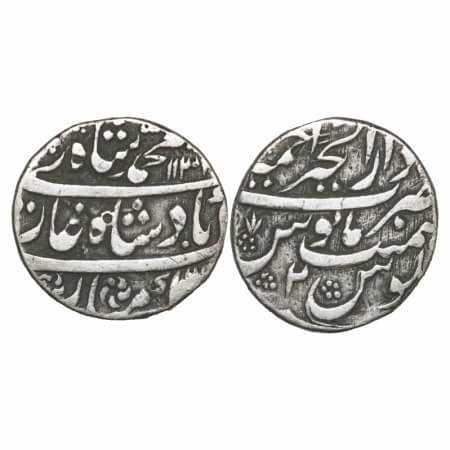 Muhammad Shah, Silver Rupee, 11.27g, Dar ul Khair Ajmer Mint, AH 1132/2 RY, KM 436.2. Very