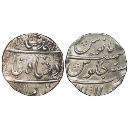 Muhammad Shah, Silver Rupee, 11.49g, Zain ul Bilad Mint, AH 113(7)/7 RY. KM 436.63. Very F