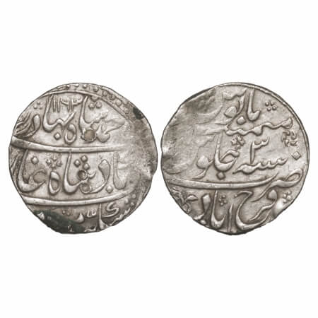 Ahmad Shah Bahadur, Silver Rupee, 11.27g, Farrukhabad Mint, AH 1163/3 RY. KM 446.23. About