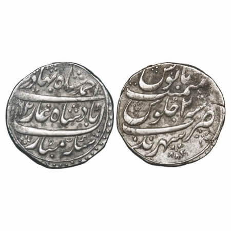 Ahmad Shah Bahadur, Silver Rupee, 11.34g, Sahrind Mint, AH 1162/2 RY partial dotted border