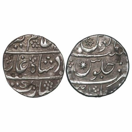 Alamgir II, Silver Rupee, 11.07g, Ausa Mint. KM 460.46. Very Fine+, Rare.