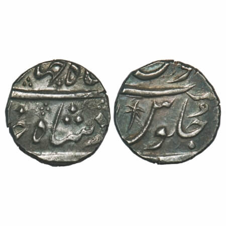 Shah Jahan III, Silver ½ Rupee, 5.74g, (Surat), could be surat nawab's issue. KM Unlisted.