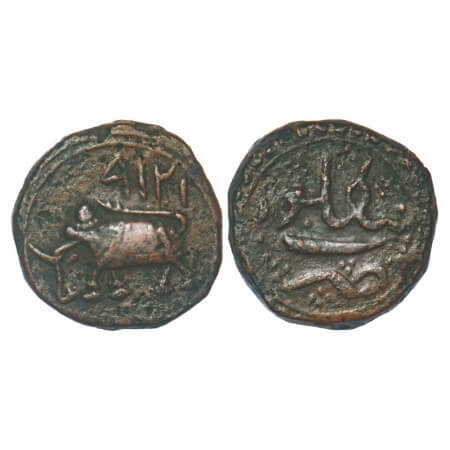 Mysore, Copper Paisa, 11.26g, Tipu Sultan, Bengalur Mint, AM 1219 (Retro date), Obv: Eleph