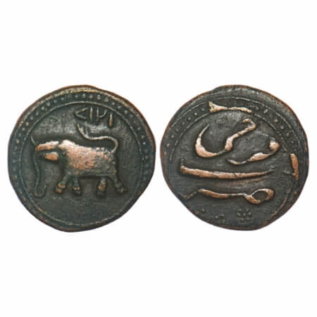 Mysore, Copper Paisa, 11.80, Tipu Sultan, Farrukhi Mint, AH 1217 (Retro date), Obv: Date &