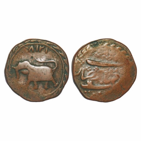 Mysore, Copper Paisa, 11.29g, Tipu Sultan, Farrukh Yab Hisar Mint, AM 1218, Obv: Elephant