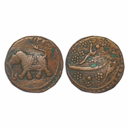 Mysore, Copper Paisa, 11.07g, Tipu Sultan, Nagar Mint, AH 1217, Obv: Date above Elephant t