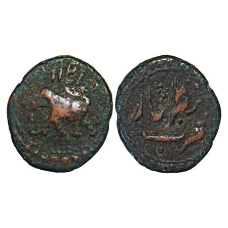Mysore, Copper 1/4 Paisa, 2.58g, Tipu Sultan, Nazarbar Mint, AM 1216 (Retro date), Obv: El