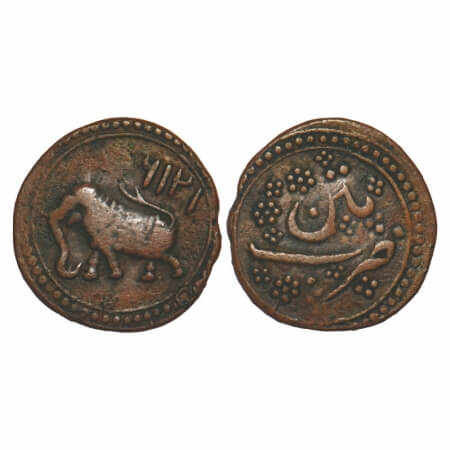 Mysore, Copper Paisa, 11.22g, Tipu Sultan, Patan Mint, AM 1216 (Retro date), Obv: Elephant