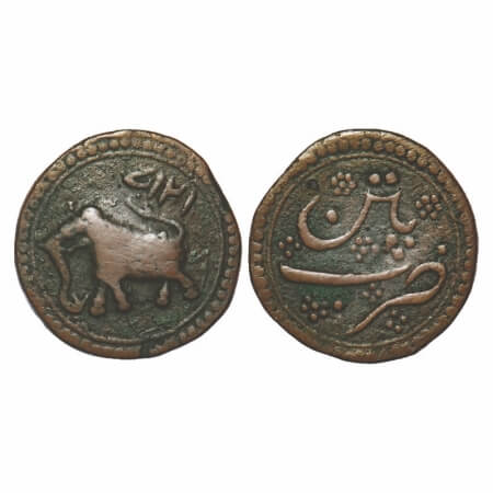 Mysore, Copper Paisa, 11.38g, Tipu Sultan, Patan Mint, AM 1217 (Retro date), Obv: Elephant