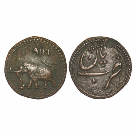 Mysore, Copper Paisa, 11.02g, Tipu Sultan, Patan Mint, AM 1219 (Retro date), Obv: Elephant