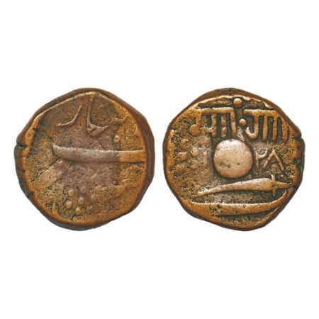 Baroda, Copper 2 Paisa, 15.42g, Malhar Rao (AH 1264-1273 / 1847-1856 AD), (Baroda) Mint, A