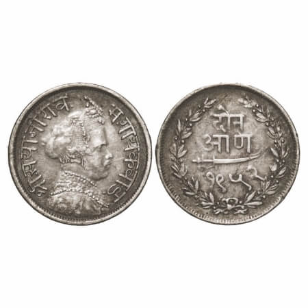 Baroda, Silver 2 Annas, 1.42g, Sayaji Rao III (AH 1292-1357 / 1875-1938 AD), VS 1952, Port