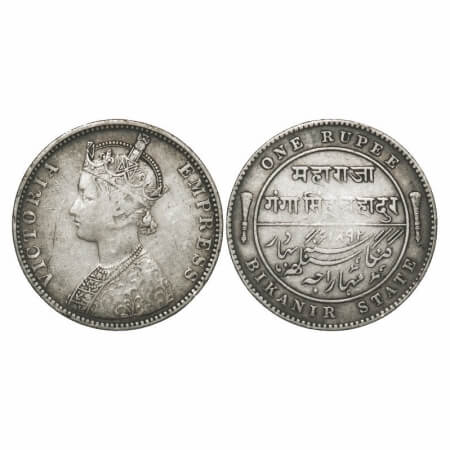 Bikanir, Silver Rupee, 11.55g, Ganga Singh, 1892 AD, Bombay Mint, Portrait of Victoria Emp