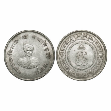 Bikanir, Silver Rupee, 12.91g, Ganga Singh, VS 1994, Obv: Protrait of Ganga Singh, Rev: Cr