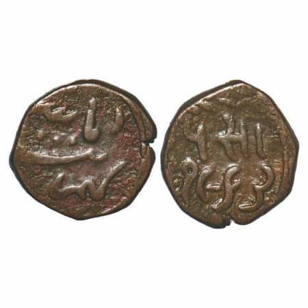 Cambay, Copper Paisa, 5.08g, Jafar Ali Khan (1880-1915 AD), VS 1963, Persian 'Shah'. KM Y6