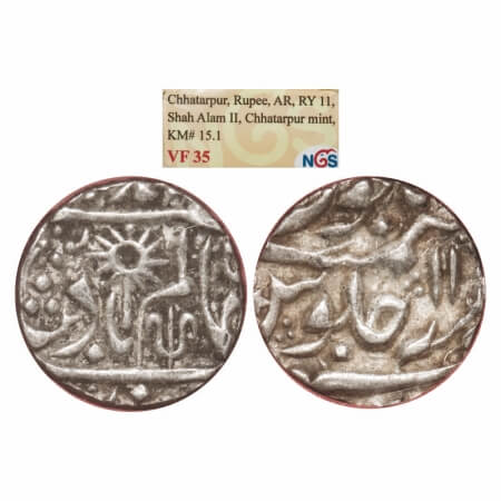 Chhatarpur, Silver Rupee, 11.23g, (Chhatarpur Mint), INO Shah Alam II, 11 RY, Chakra & tri