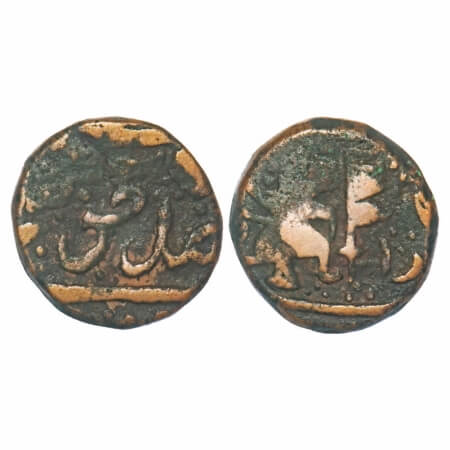 Dhar, Copper Paisa, 13.68g, Obv: legends, Rev: Hanuman toward right and double Pataka besi