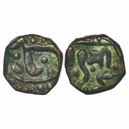 Gwalior, Copper Paisa, 8.80g, Jankoji Rao Sindhia (AH 1243-1259, 1827-1843 AD), Jawad Mint