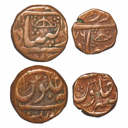 Hyderabad, Copper Paisa & ½ Paisa (2 Coins), 11.35 & 5.37g, Afzal-ad-Daula (AH 1273-1285 /