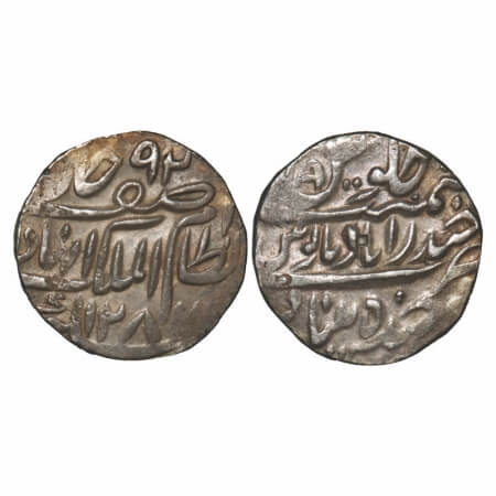 Hyderabad, Silver Rupee, 11.08g, IInd Series, Afzal-ad-Daula - Nizam Ul Mulk (AH 1273-1285