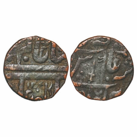 Indore, Copper ½ Anna, 16.32g, British Protectorate Issues, Maheshwar Mint, AH 1207, INO S