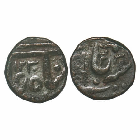 Indore, Copper ½ Anna, 16.34g, British Protectorate Issues, Maheshwar Mint, AH 1230/3 RY,