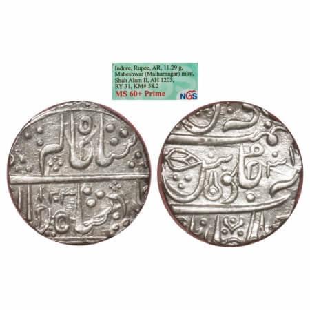 Indore, Silver Rupee, Ahalya Bai, Malharnagar (Maheshwar) Mint, INO Shah Alam II, AH 1203/
