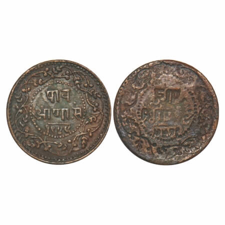 Indore, Copper 1/4 Anna, 5.51g, Shivaji Rao (1886-1903 AD), VS 1949 (unrecorded date & typ