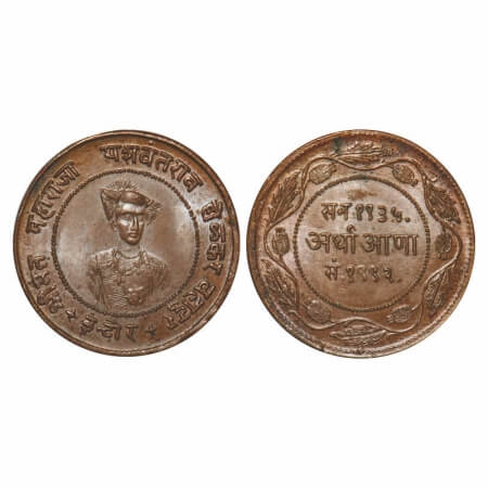 Indore, Copper ½ Anna, 12.58g, Yashwant Rao II (VS 1983-2005/1926-1948 AD), Obv: King's po