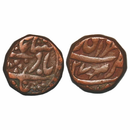 Jaipur, Copper Paisa, 18.41g, Sawai Jaipur Mint, INO Shah Alam II, 27 RY, Fish as mint mar