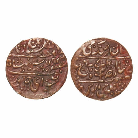 Jaipur, Copper Nazarana Paisa, 6.44g, Man Singh II, Sawai Jaipur Mint, INO George V, AH 19