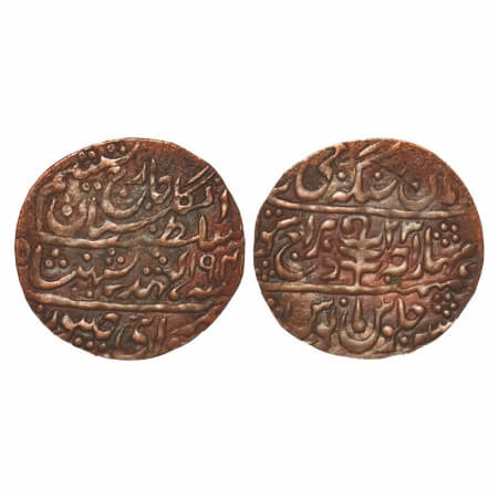 Jaipur, Copper Nazarana Paisa, 6.28g, Man Singh II, Sawai Jaipur Mint, INO George VI, AH 1