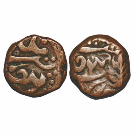 Karauli, Copper Taka/Paisa, 9.02, Bhanwar Pal (1886-1927 AD), Karauli Mint, 2 RY, INO Vict