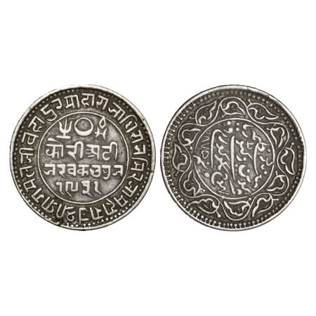 Kutch, Silver, 2 ½ Kori, 6.85g, Pragmalji II, INO Queen Victoria, VS 1931/1875 AD, Die rot