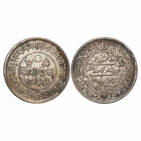 Kutch, Silver 5 Kori, 13.83g, Khengarji III, INO Victoria Empress, VS 1939/1882 AD, dot be