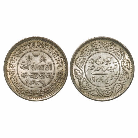 Kutch, Silver, 2 ½ Kori, Khengarji III, INO George V, VS 1985/1928 AD, Only date where the