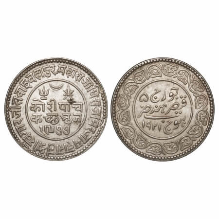 Kutch, Silver 5 Kori, 13.90g, Khengarji III, INO George V, VS 1977/1921 AD, Edge: KUTCH BH