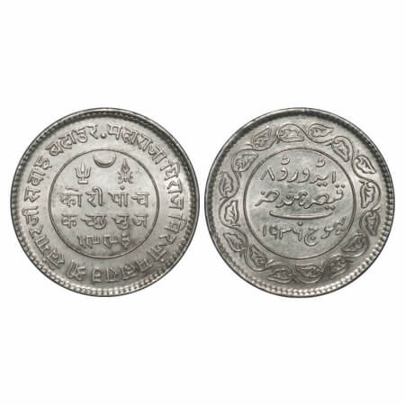 Kutch, Silver, 5 Kori, 13.91g, Khengarji III, INO Edward VIII, VS 1993/1936 AD. Edge: KUTC