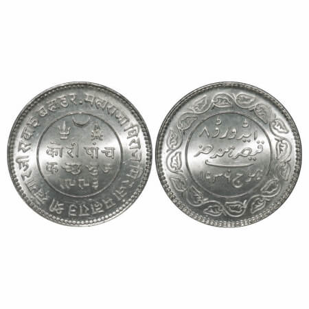 Kutch, Silver 5 Kori, 13.91g, Khengarji III, INO Edward VIII, VS 1993/1936 AD. Edge: KUTCH