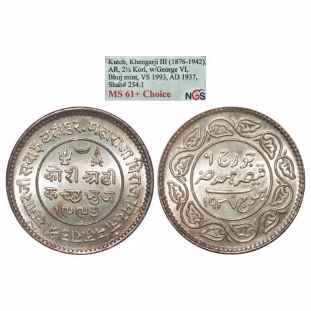 Kutch, Silver, 2 ½ Kori, Khengarji III, INO George VI, VS 1993/1937 AD. Rajgor 254.1. NGS 