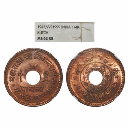 Kutch, Copper Paylo, Vijayrajji (VS 1998-2004 / 1942-1948 AD), VS, 1999/1943, INO George V
