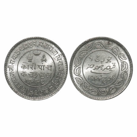 Kutch, Silver 5 Kori, 13.91g, Vijayarajji, VS 1998/1942 AD INO George VI. Edge: KUTCH BHUJ