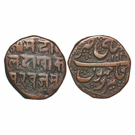 Ladakh, Copper Paisa, 5.67g, Occupation Coinage under Dogras of Jammu, AH 1931 (1874 AD). 