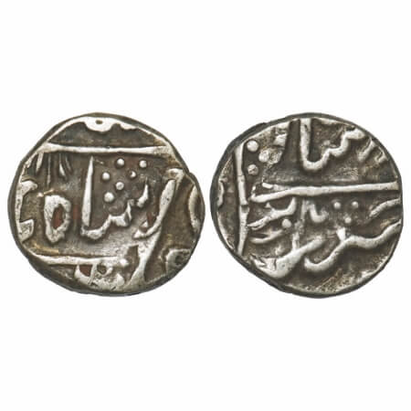 Mewar, Silver Rupee, 10.70g, British Protectorate Issues, (Chitor) Dar ul Khilafat Shahjah